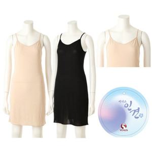 [비너스] 여름에 입기좋은 인견 스트랍 여성슬립 VFS5021H 시원한 촉감 여자끈슬립 여자기본슬립 민자슬립