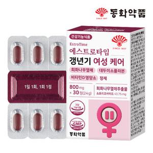 동화약품 에스트로타임 갱년기 여성 케어 회화나무열매 대두이소플라본 비타민D 영양소 정제 1박스 (30정)