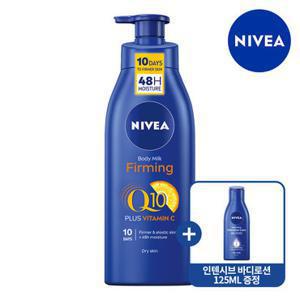 니베아 큐텐 리치 바디 로션 400ml 1개 (+ 인텐시브 바디로션 125ml 증정)