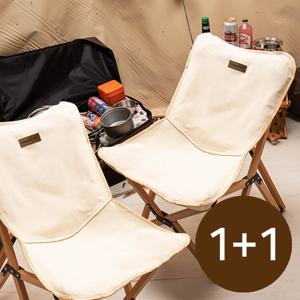 BUCK703 원목 경량 캠핑의자 2P+가방포함