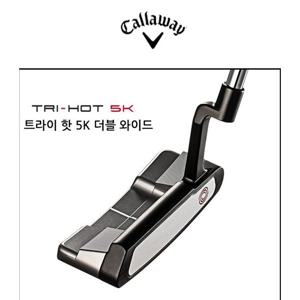 [한국캘러웨이골프] 오디세이 TRI-HOT 5K 더블와이드 퍼터