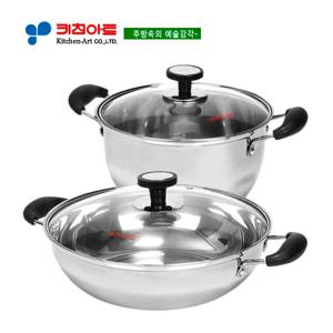 키친아트 아티스트 삼중바닥냄비 2종(B)SET(20+26전)