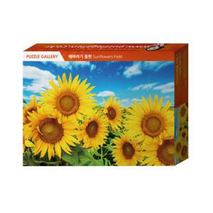 직소퍼즐 풍경 명화 해바라기 들판 1000피스 PG1021