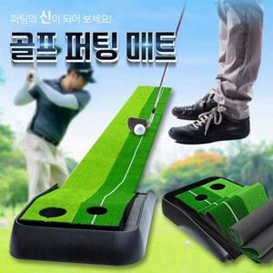 MY 실내 long퍼팅매트 3미터 골프연습매트 퍼팅