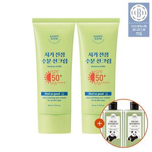 해피바스 필쏘굿 시카진정 수분 선크림 80ml 2입 (+추가증정)