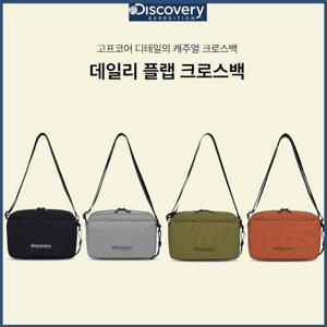 디스커버리 25년 신상 남성/여성 공용 데일리 플랩 크로스백/가방 DXCR3115N DONGTAN
