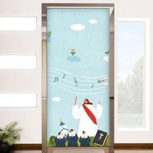 아트박스/꾸밈 ir777-예수님안에서11_현관문시트지