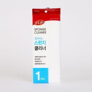이라이프 잘라쓰는 스펀지 클리너 청소 용 매직블럭