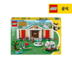 레고 동물의숲 77056 부엉과 숲 박물관 [레고공식]