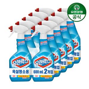 [유한양행] 유한락스 욕실청소용 600ml 10개