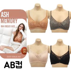 [비너스] 25년 AW 애쉬 메모리 브라 [VBR9000B_C컵] 큰사이즈브라 빅사이즈브라 70B브라 90A브라 95A브라