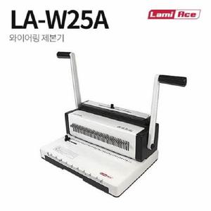 (P)라미에이스 와이어 링제본기 LA-W25A
