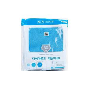 송월 다이아몬드 60 때밀이 타월 20매 손 발 몸 바디 세신 피부 관리 때