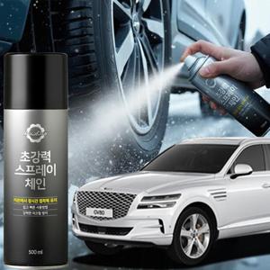 제네시스 GV80 스프레이체인 스노우체인 눈길 타이어