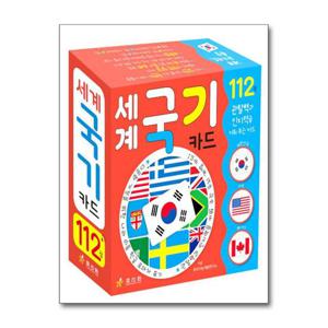 [효리원]세계 국기 카드 (112장)