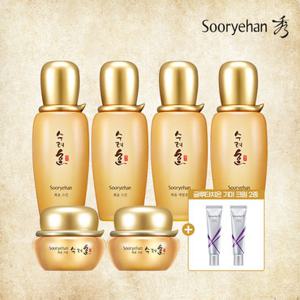 [수려한]화윤기초3종 더블패키지 +크림2종