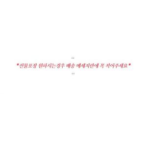 밍크뮤ch 쁘띠가든플라워슈트상하복 출산신생아백일돌유아베이비 (36313610080)