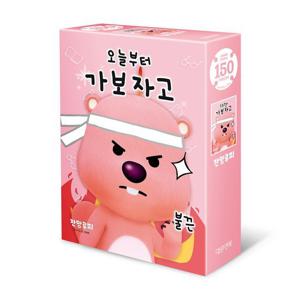 [하비스]직소퍼즐 잔망루피 가보자고 150피스