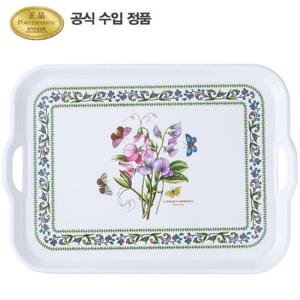 [포트메리온]뉴베리에이션 서빙 쟁반(대) 52cm 1p