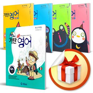 사은품증정) 기탄 영어 A B C D E F G 단계 세트