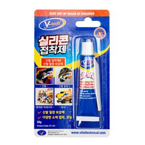 실리콘접착제 20g/신발 밑창 보강제 운동화 구두 본드