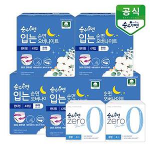 순수한면 입는 오버나이트 중대형4P x 5팩 + 중형8P