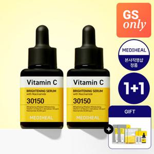 메디힐 [GS단독] 비타민씨 브라이트닝 세럼 더블구성+GIFT