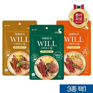 시리우스 윌 (비프/연어/양고기)스테이크 스틱100g x 3팩 3종택1