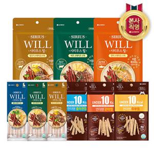 [체험특가][다다익선]시리우스 애견간식 골라담기