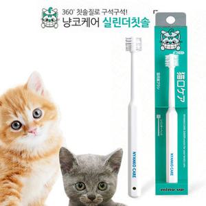 허글 냥코케어 고양이 360도 실린더칫솔 / 고양이칫솔 구강케어 치석관리