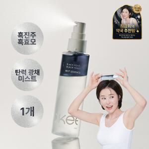 오키뷰티 흑진주 흑효모 미스트 에센스 80ml [정가 38,000원]