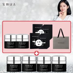 트라넥삼산 크림 [도미나스] 크림 4세대 기미미백크림 크림+마스크팩 구성