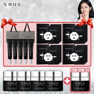 트라넥삼산 크림 [도미나스] 크림 시즌4 크림5통+ 중용량5통 +마스크팩 4박스+쇼핑백2