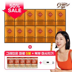 그레인온 골드 카무트 효소 12박스+파로 5봉+로이첸 저당밥솥