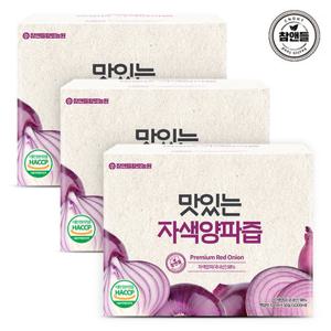 [황토농원] 맛있는 자색양파즙 3박스(150포)