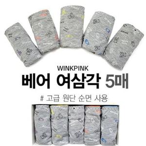 [마이핏]주니어 청소년 중학생 고등학생 면 팬티 5p