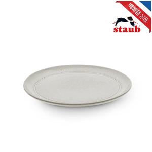 [스타우브]화이트트러플 플레이트 20cm (ST40508-026)