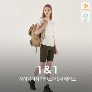 녹족 하이게이지 5부 레깅스 2종세트 여성 요가복 러닝복 운동복