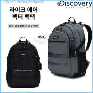 디스커버리 24년 신학기 책가방 라이크에어 벡터 백팩 DXBK0054N DONGTAN