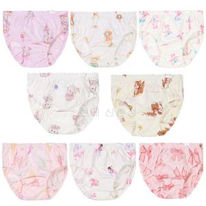 [오가닉맘] 아동 여아 삼각팬티 8종세트 (MJFUUP10S)