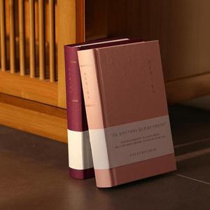 인디고 자문자답 한 문장 일기 365days - 그린