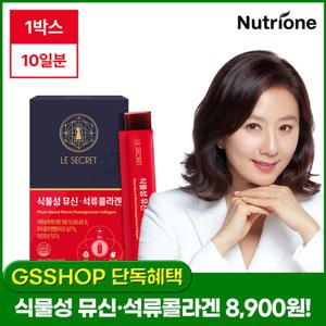 [뉴트리원] 식물성 뮤신 석류콜라겐 1박스(10일분)