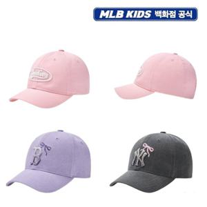 [MLB키즈]스트릿 여아 피그먼트 스톤 볼캡(7FCP44V5N)