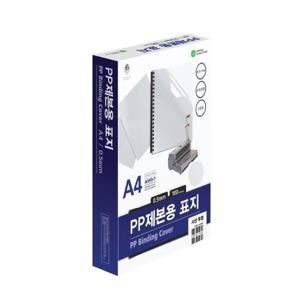 아트박스/오피스큐 PP제본표지 A593 71 A4 사선투명 투명 100매