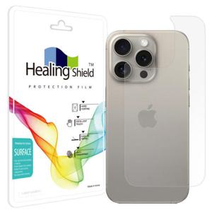 아트박스/힐링쉴드 아이폰15 프로 무광 후면보호필름 1매