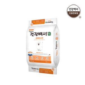 건강백서 강아지사료 전연령용 순 포메라니언 7.2kg