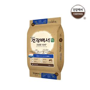 건강백서 강아지사료 순 10세 7.2kg