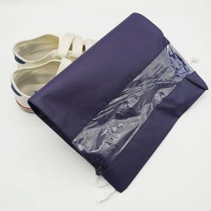 신발주머니 남색