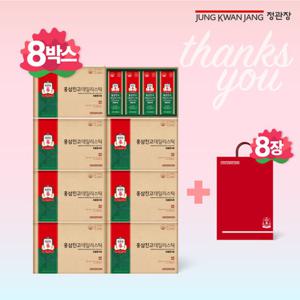[정관장][정관장]홍삼진고 데일리스틱 8박스(10g20포8박스)_6382