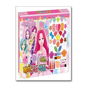[제이북스]시크릿 쥬쥬 별의 보석 메이크업 색칠 디럭스